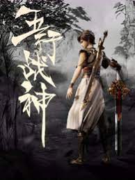 网站排名关键字优化